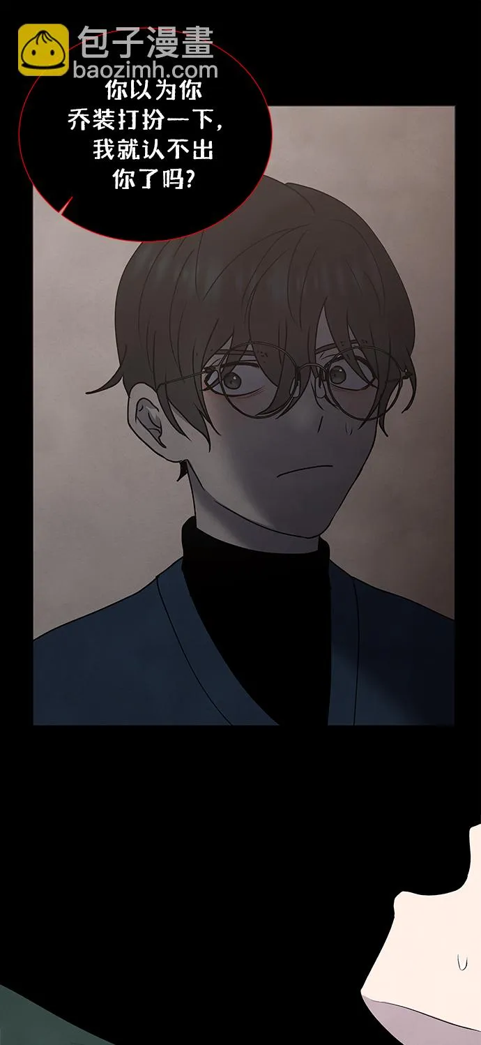 第58话 第16页