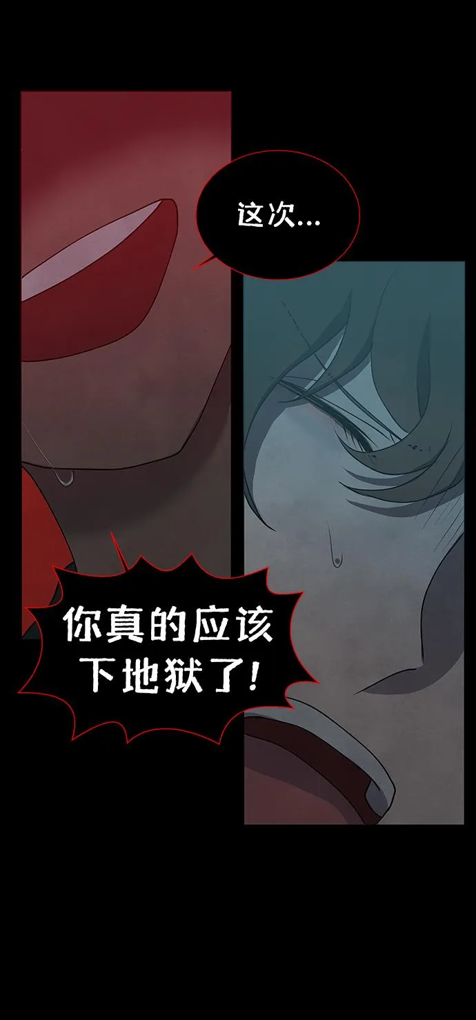 第58话 第18页