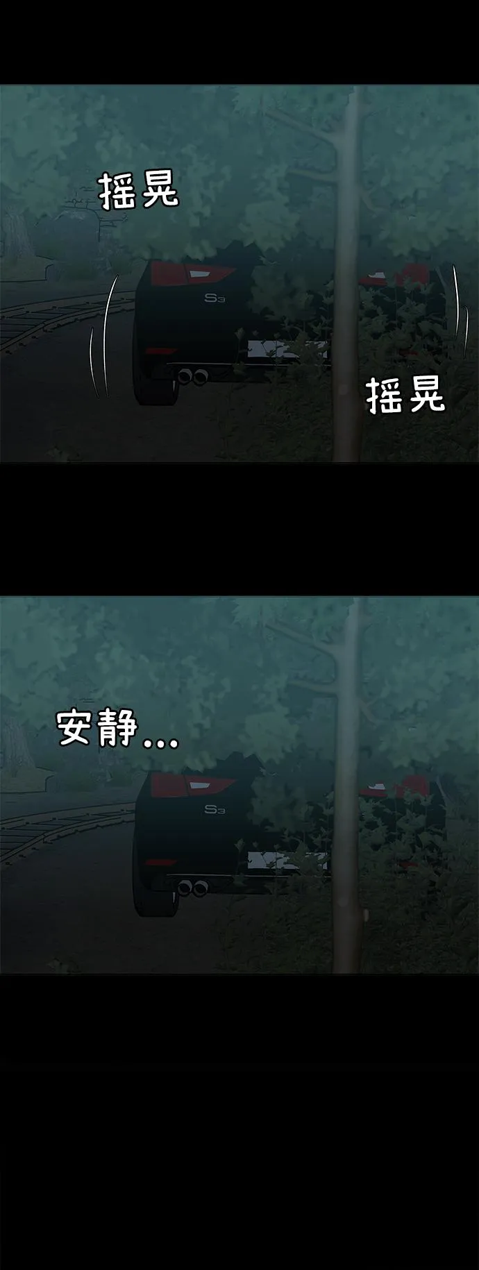 第58话 第19页