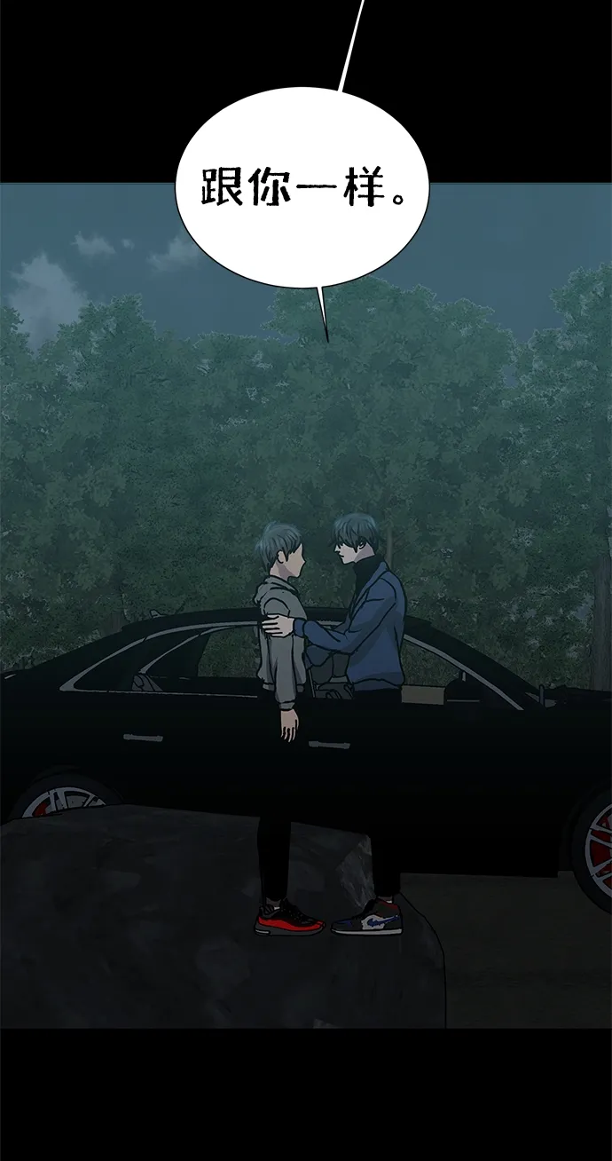 第58话 第24页