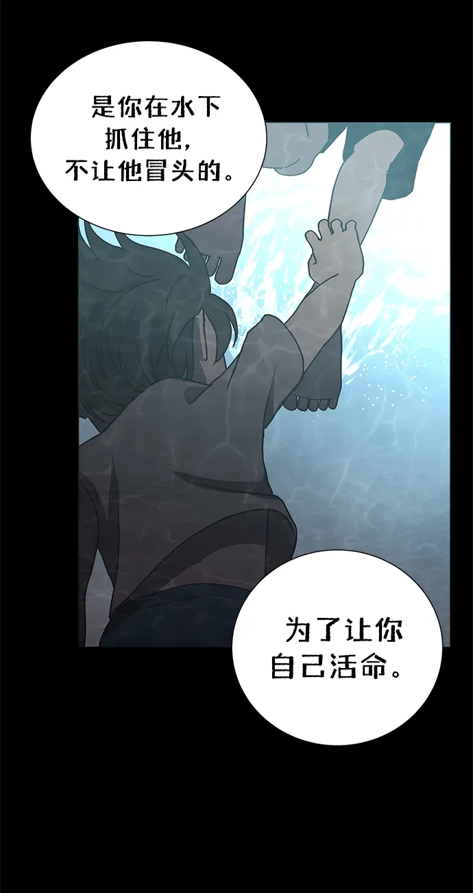 第58话 第26页