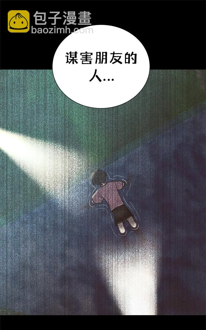 第58话 第30页