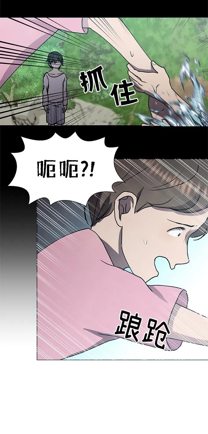 第58话 第34页