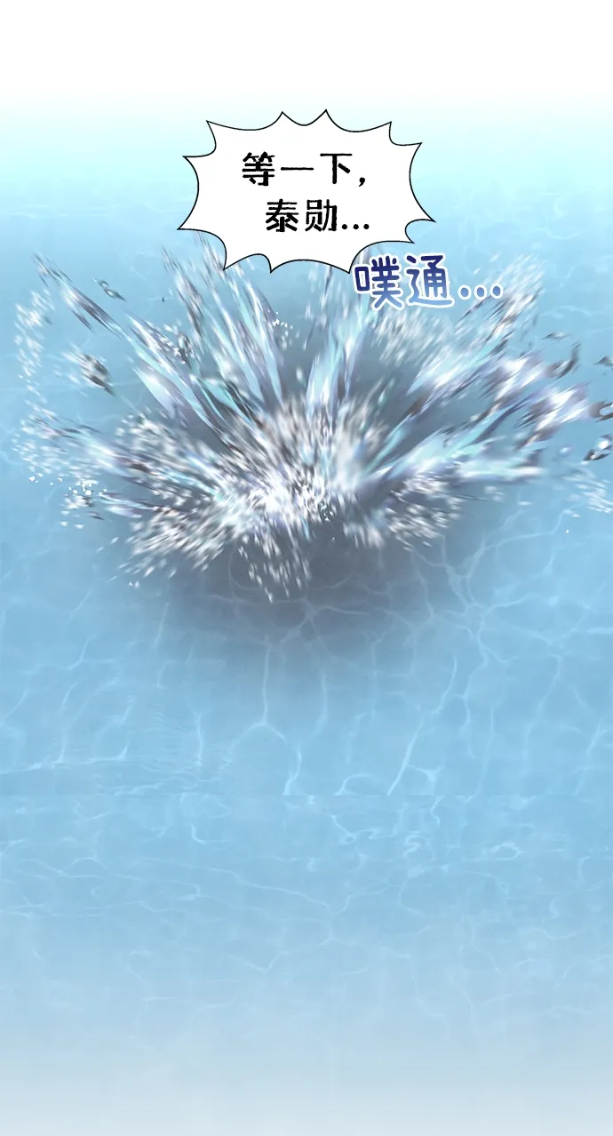 第58话 第35页