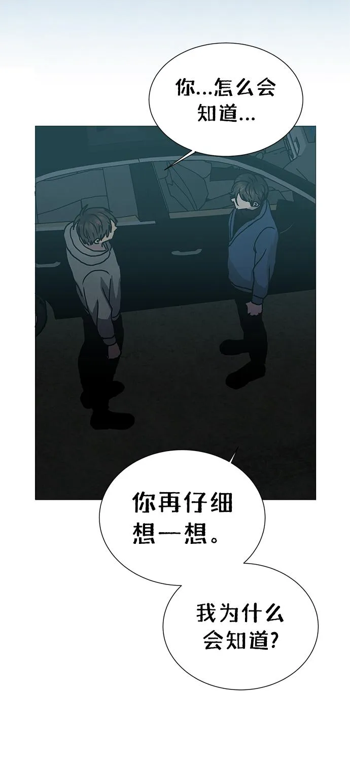 第58话 第36页