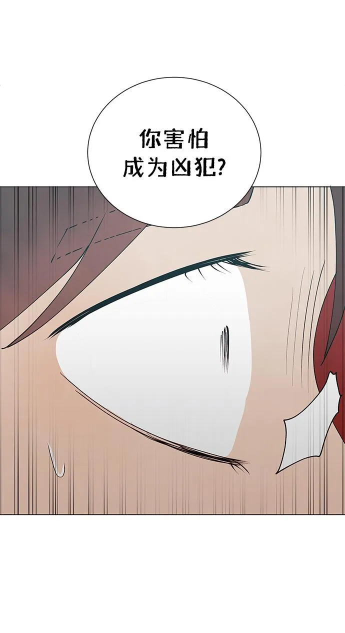 第58话 第41页