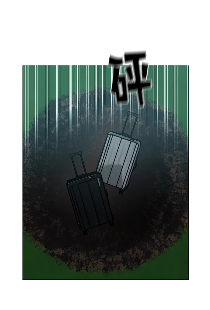 第58话 第45页