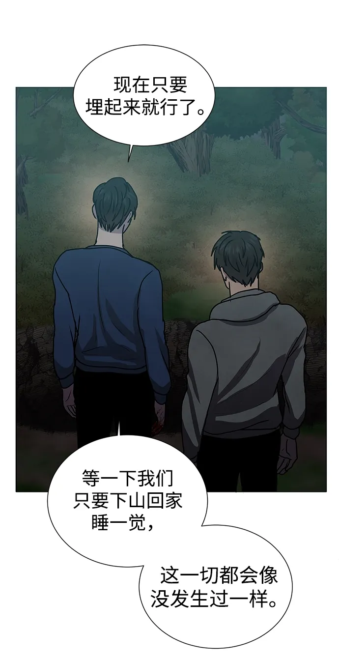 第58话 第46页