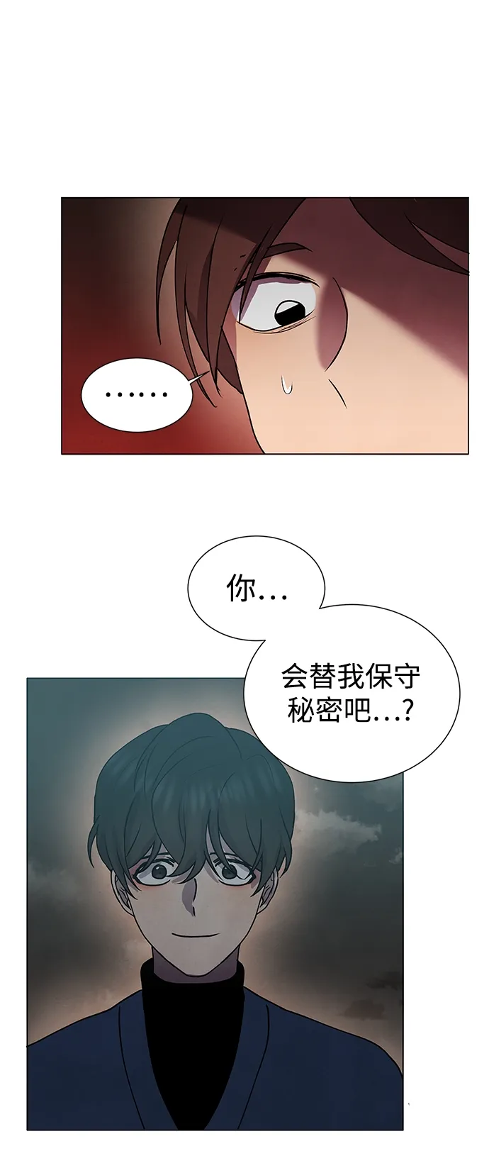 第58话 第49页