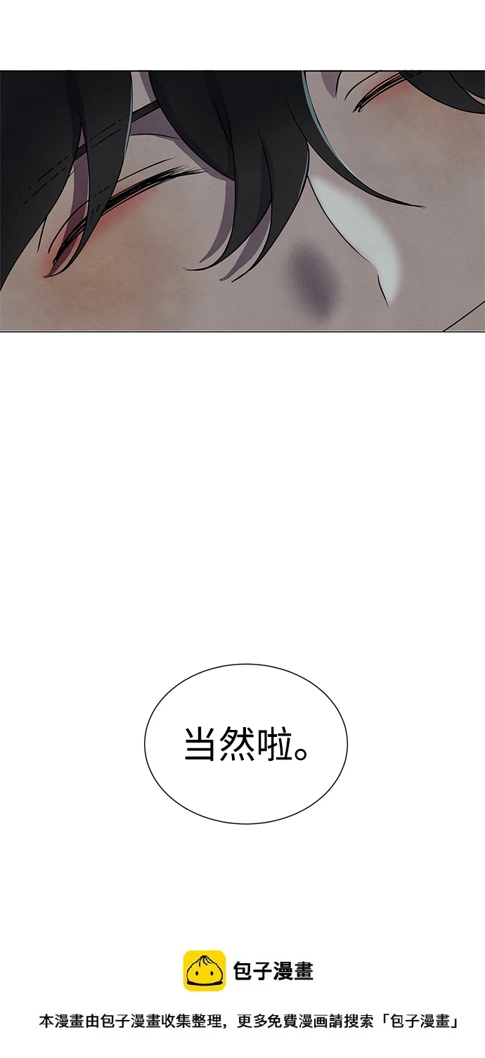 第58话 第51页
