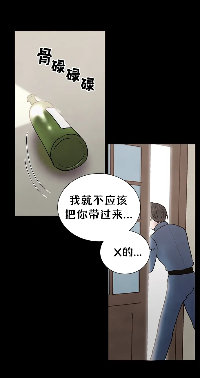 第60话 第4页