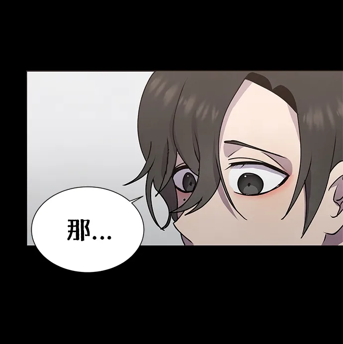 第60话 第11页