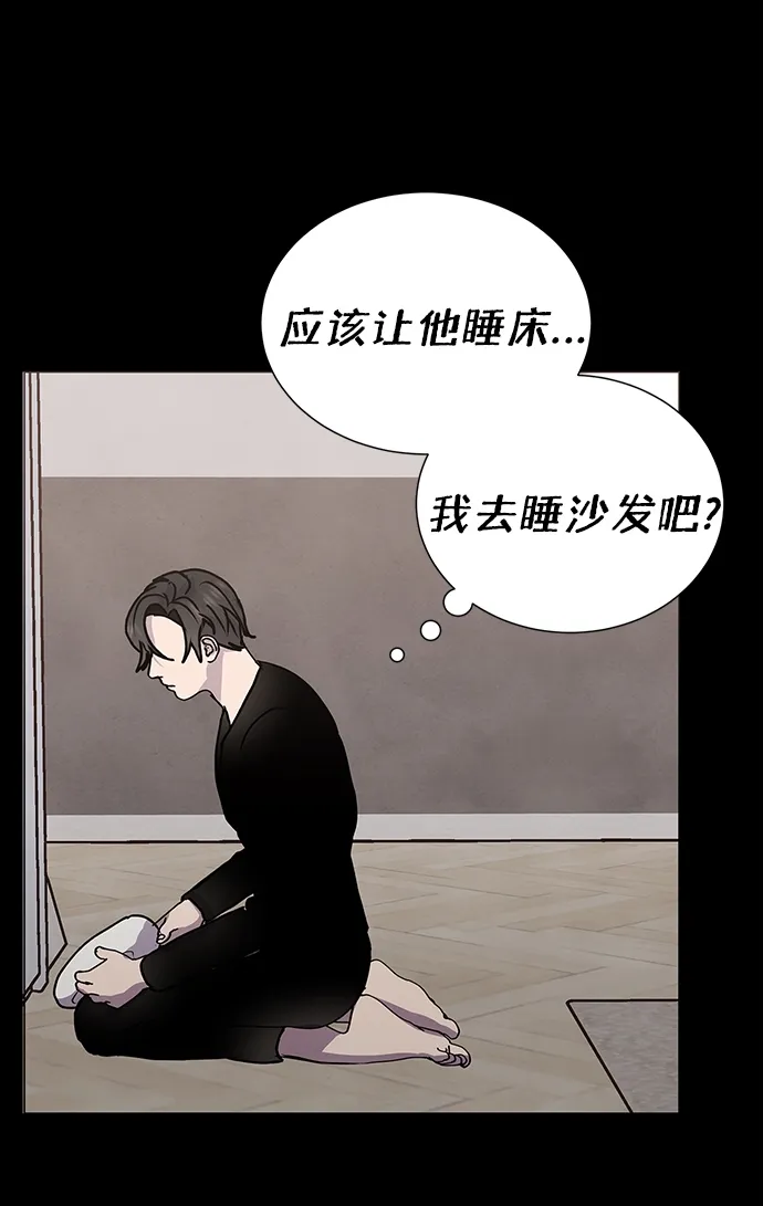 第60话 第13页