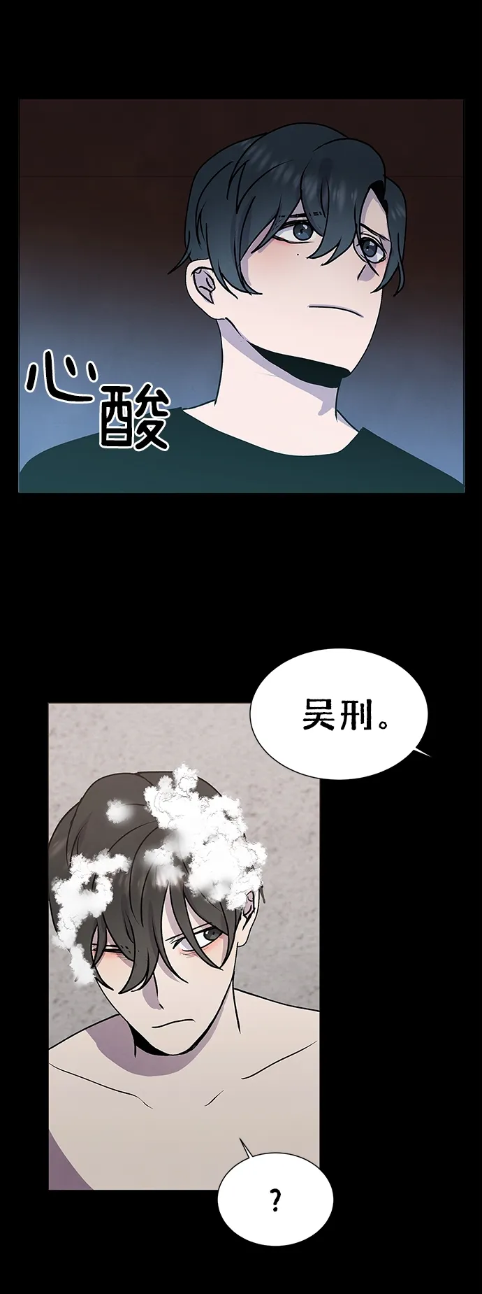 第60话 第22页