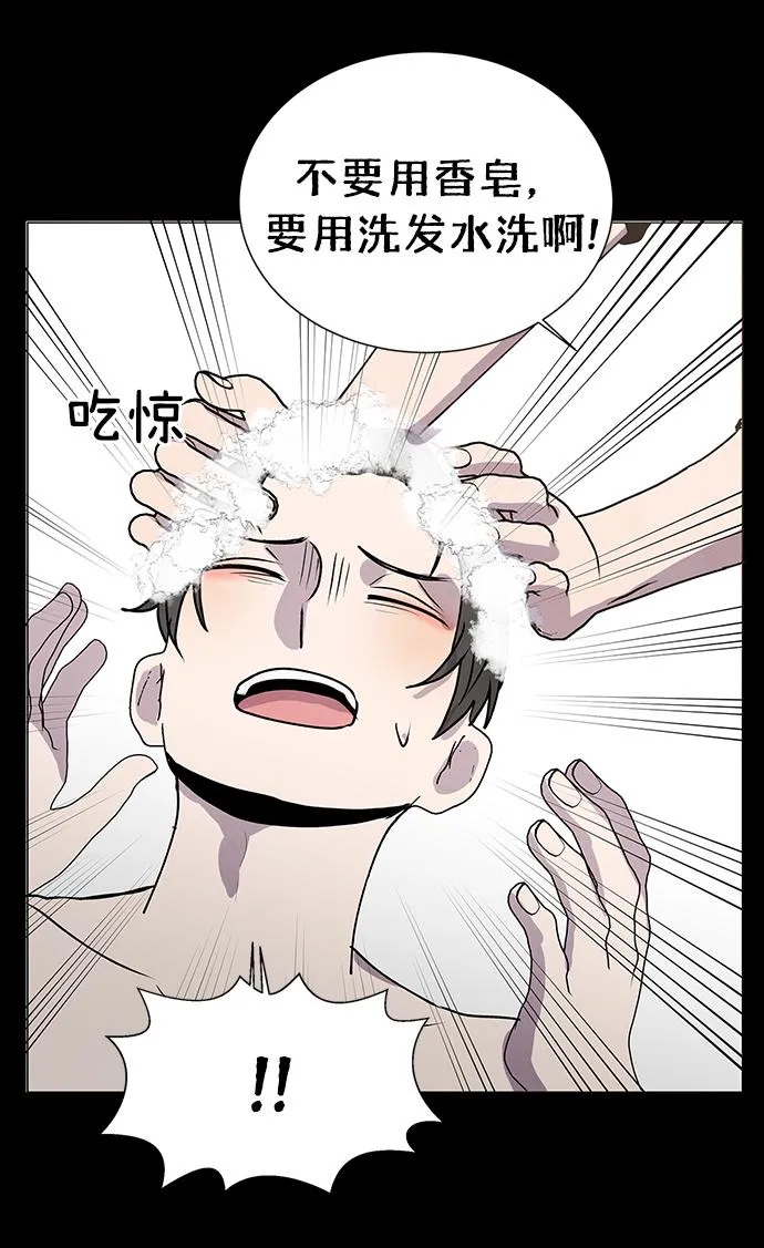 第60话 第23页