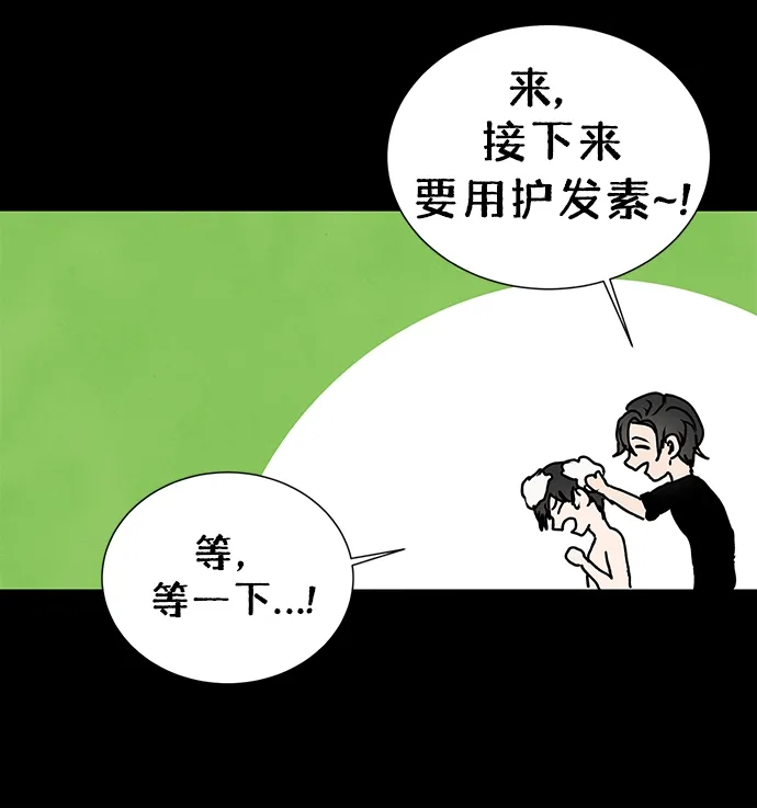 第60话 第24页