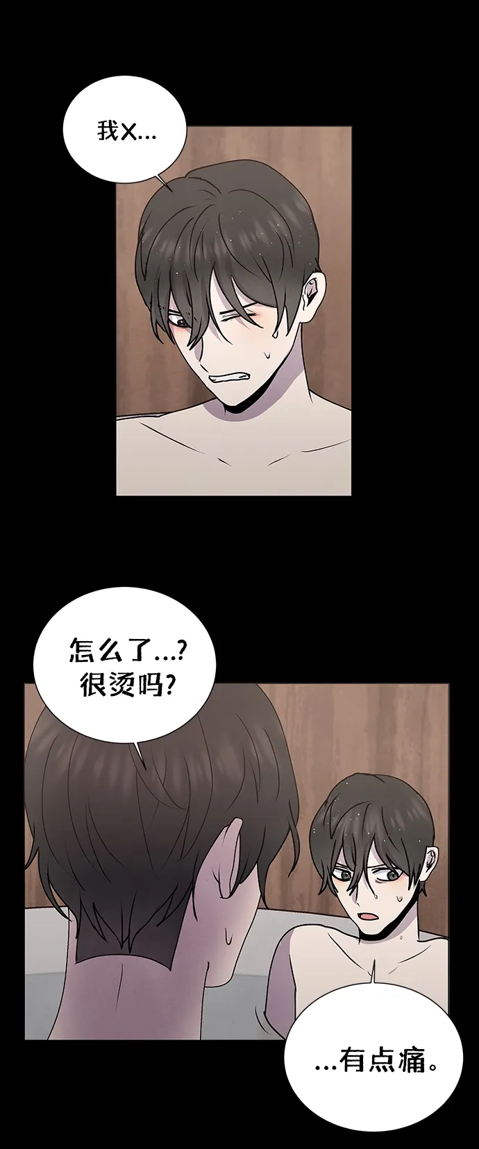 第60话 第26页