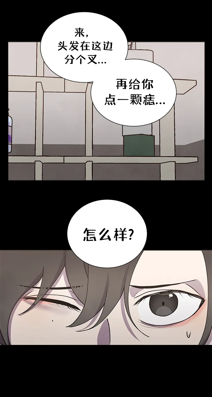 第60话 第30页