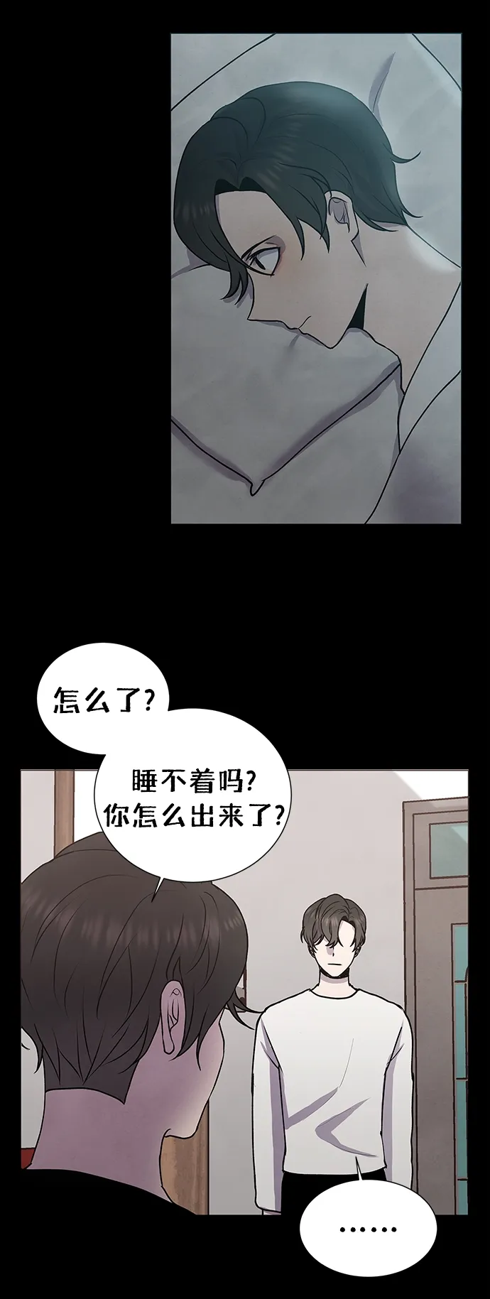 第60话 第34页