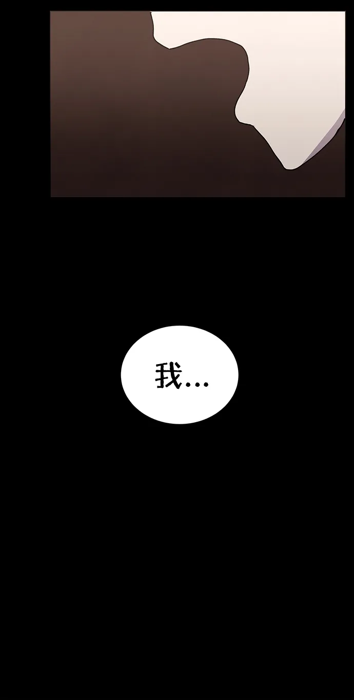 第60话 第38页