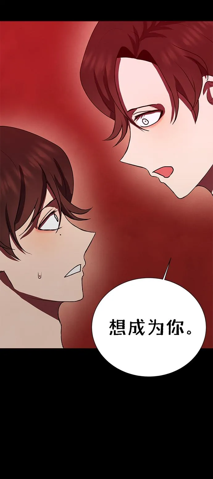 第60话 第39页