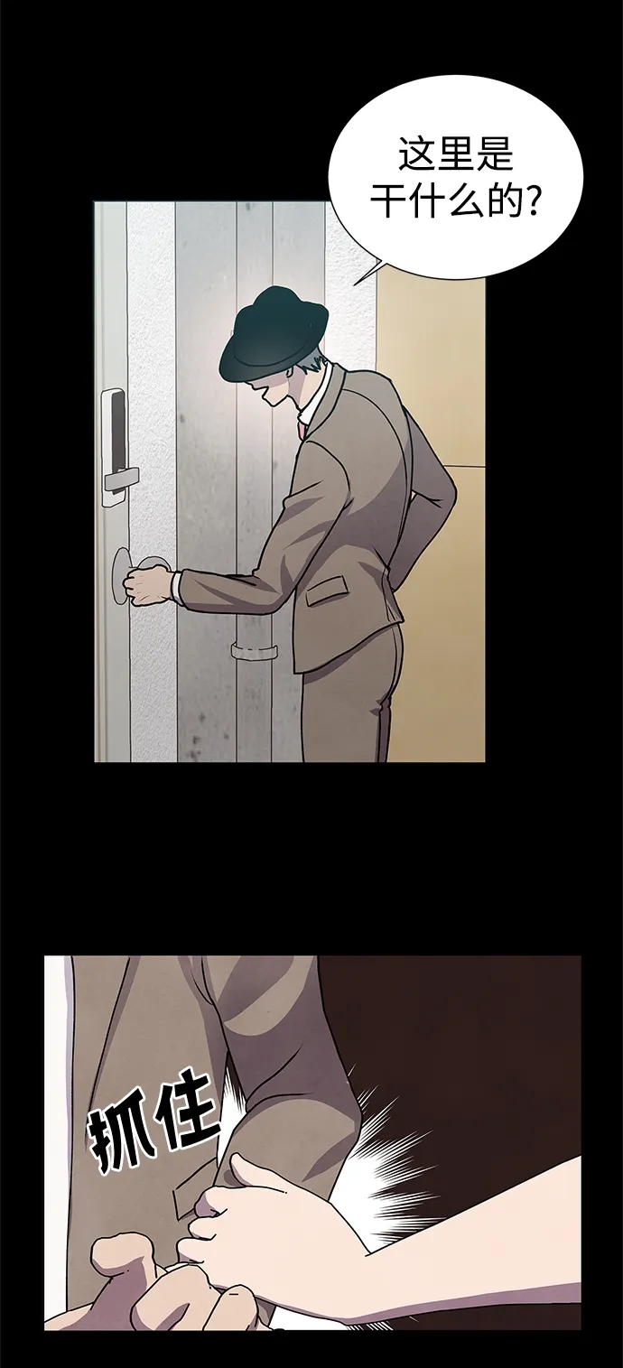 第59话 第4页