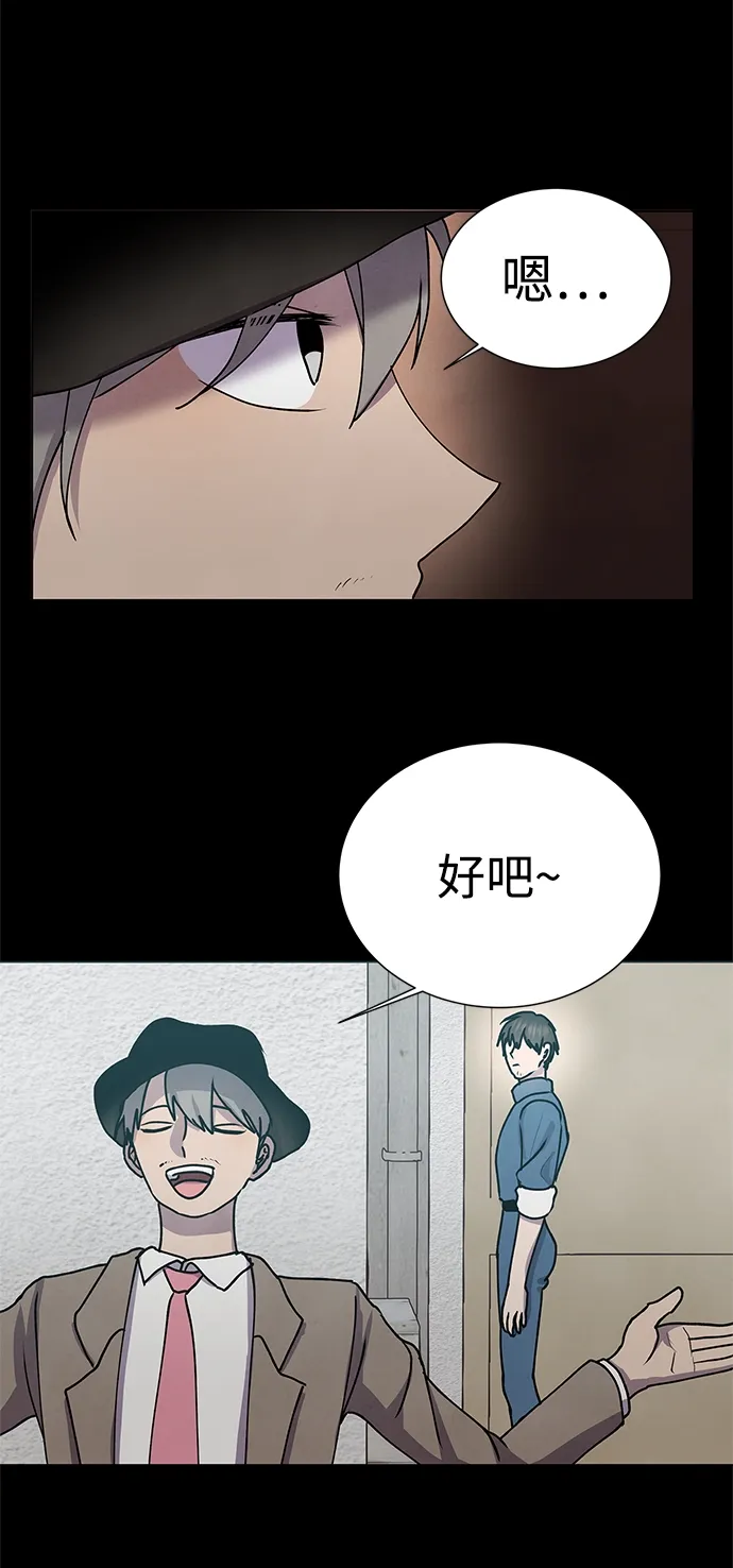 第59话 第6页