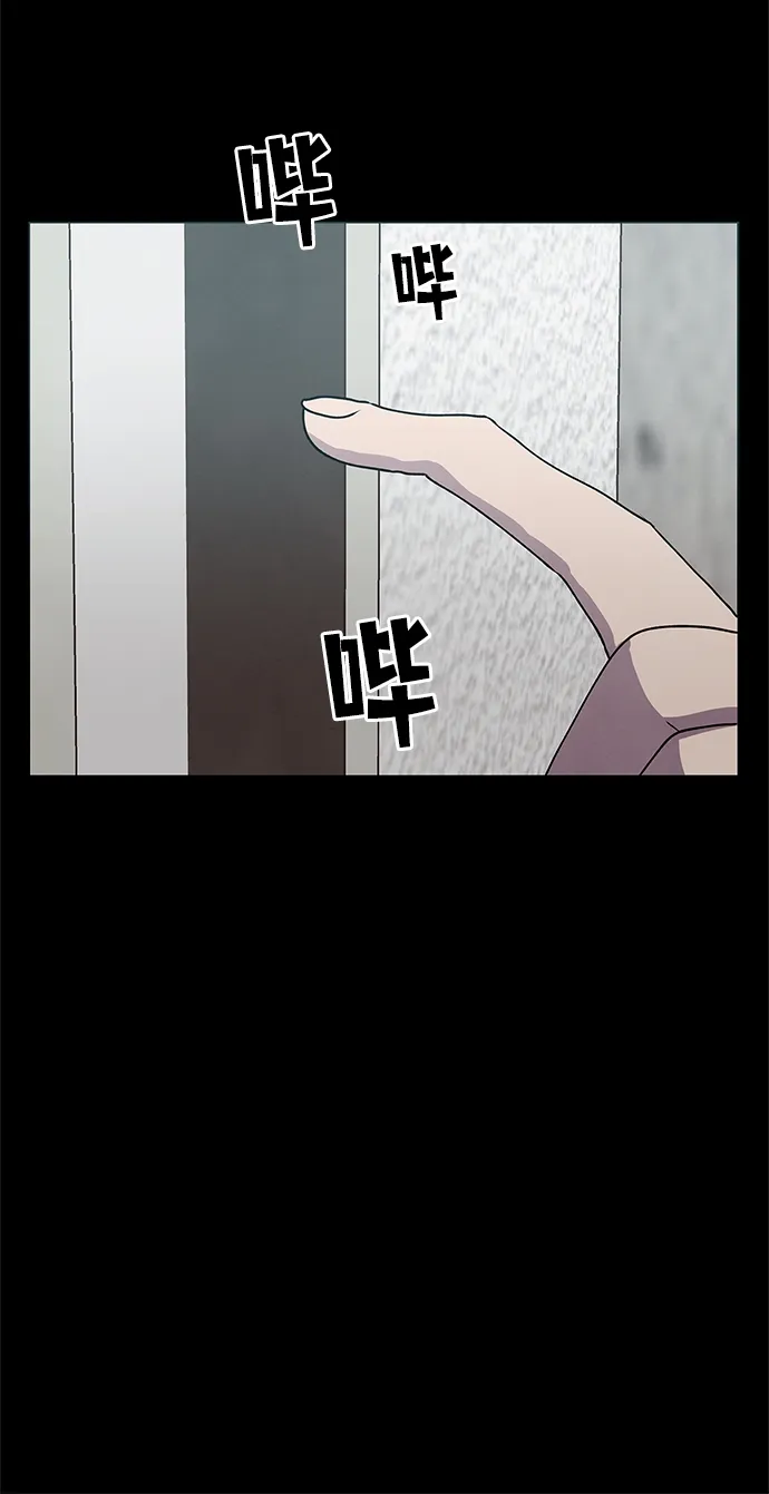 第59话 第8页