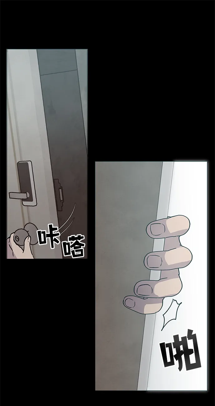第59话 第9页
