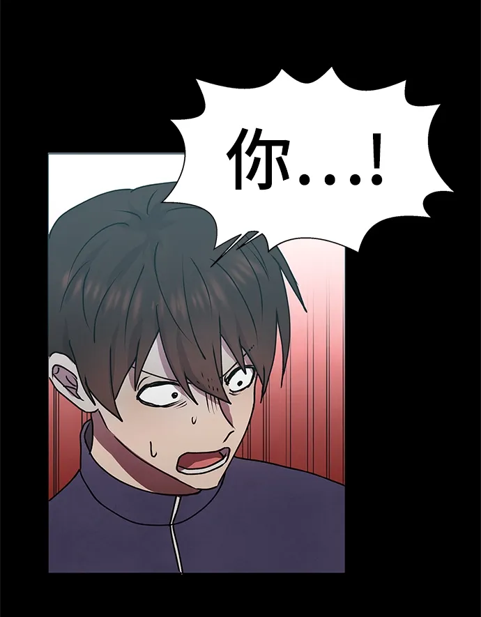 第59话 第11页
