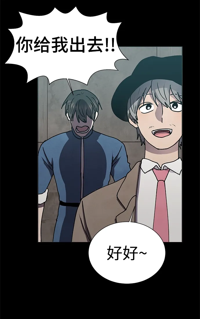 第59话 第15页