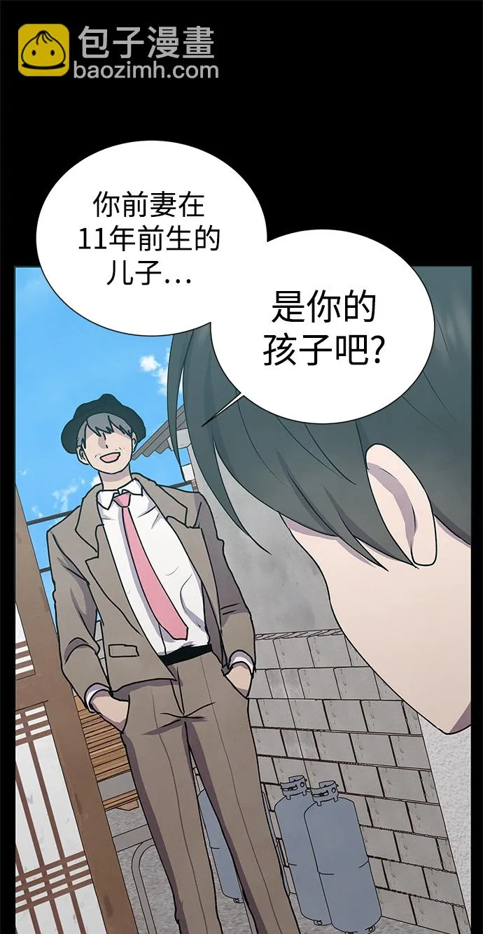 第59话 第17页