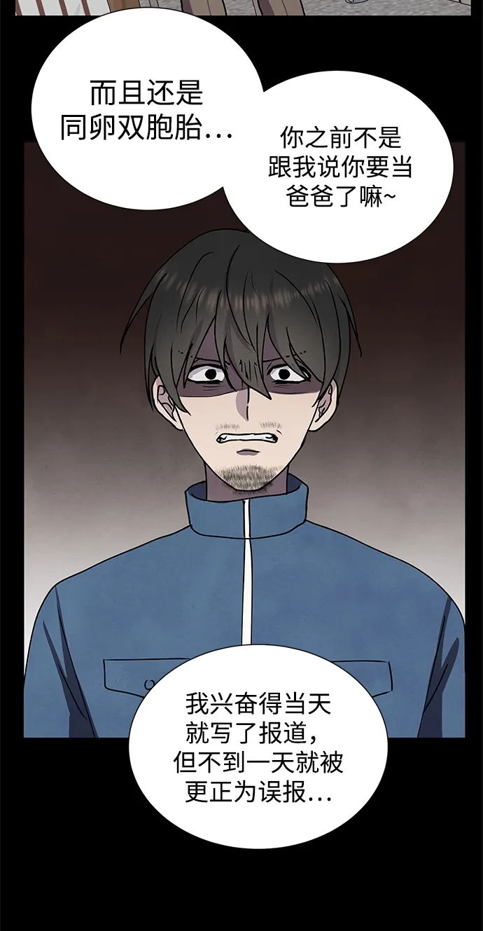 第59话 第18页