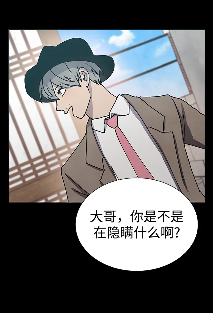 第59话 第19页