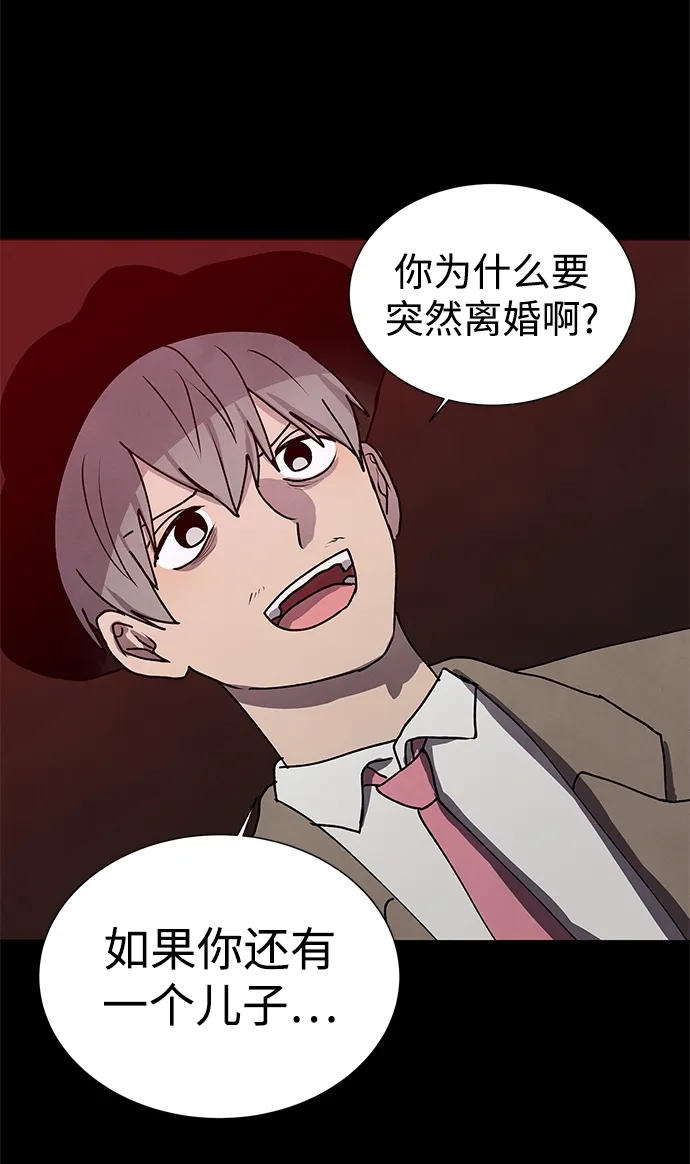 第59话 第20页