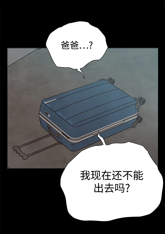 第59话 第25页