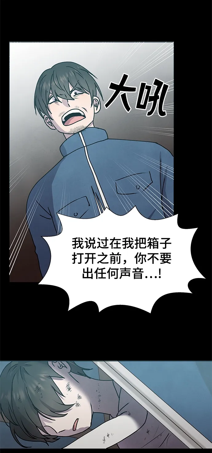 第59话 第26页