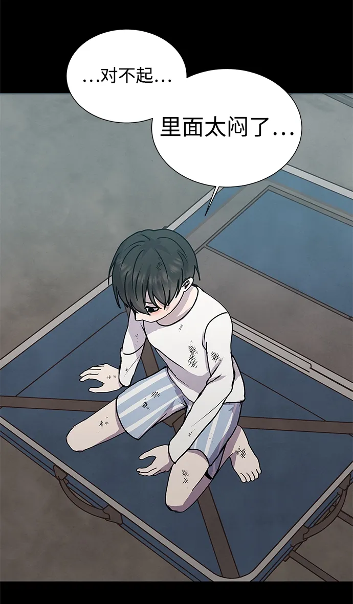 第59话 第27页