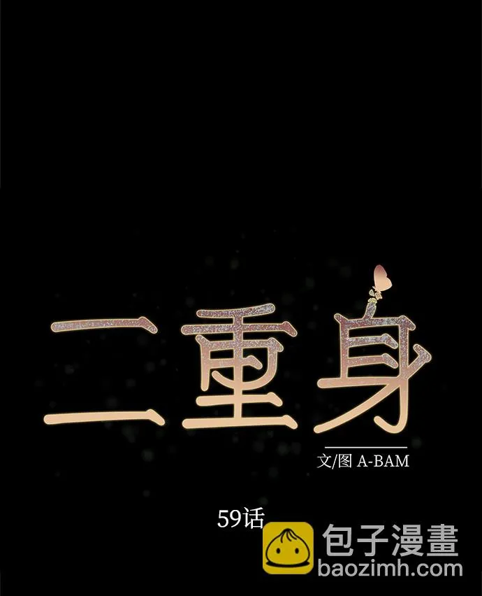 第59话 第29页