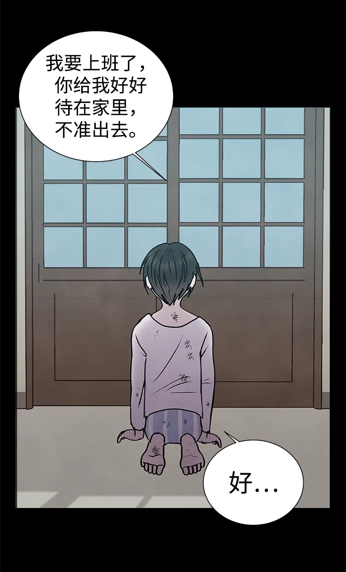 第59话 第30页