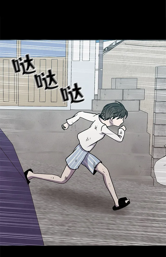 第59话 第33页