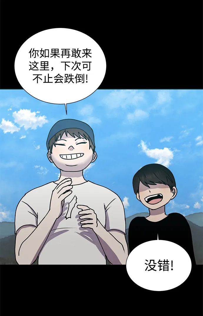 第59话 第37页