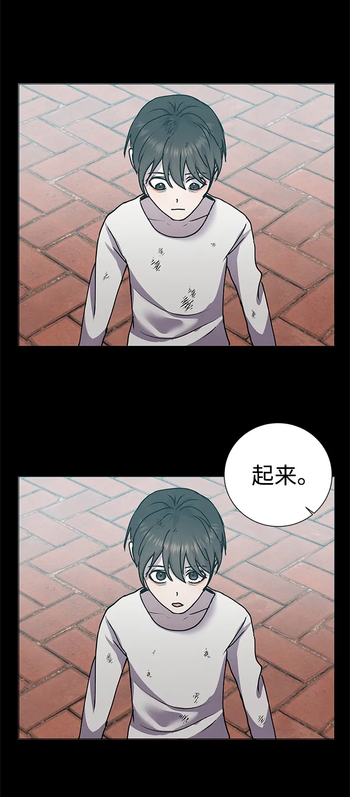 第59话 第38页