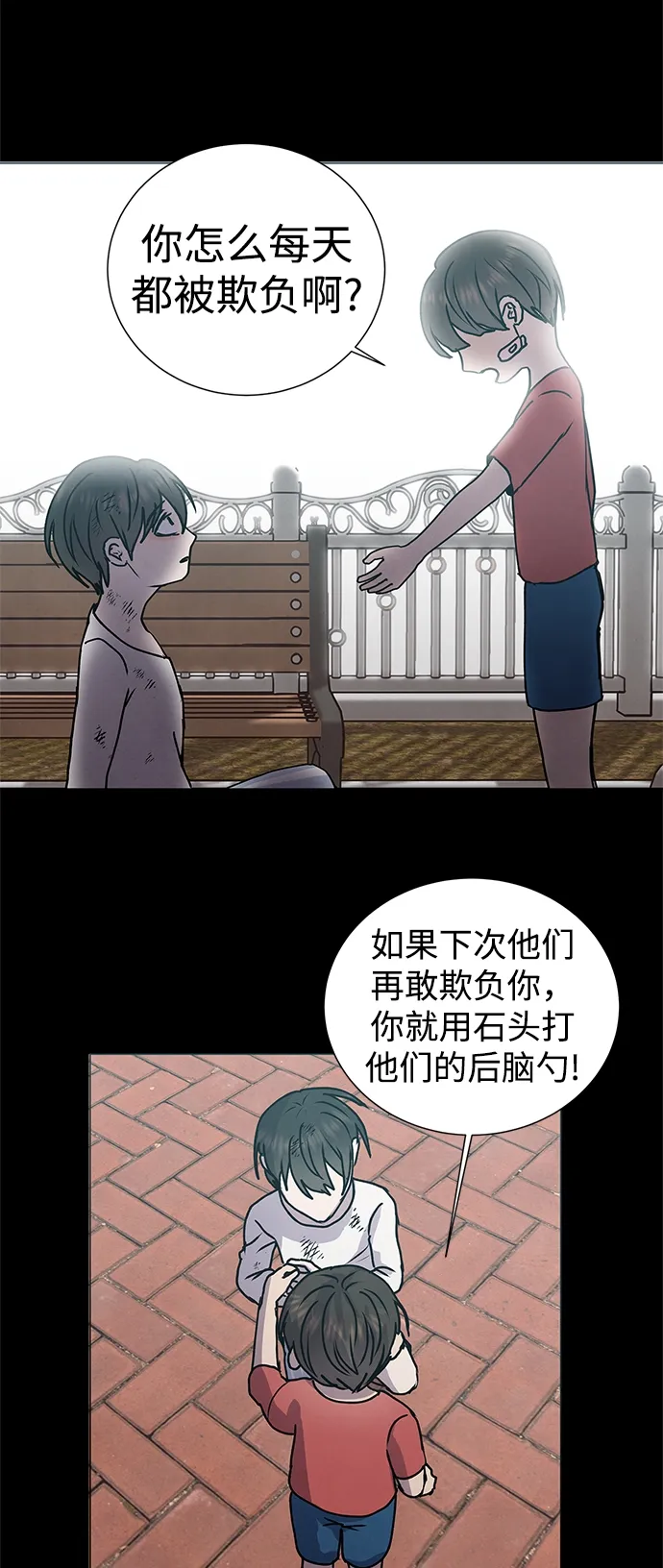 第59话 第39页
