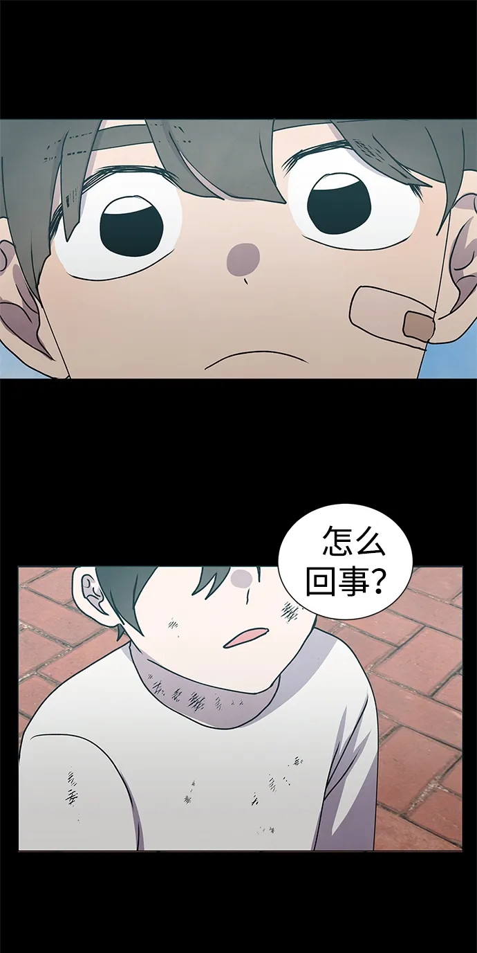 第59话 第41页