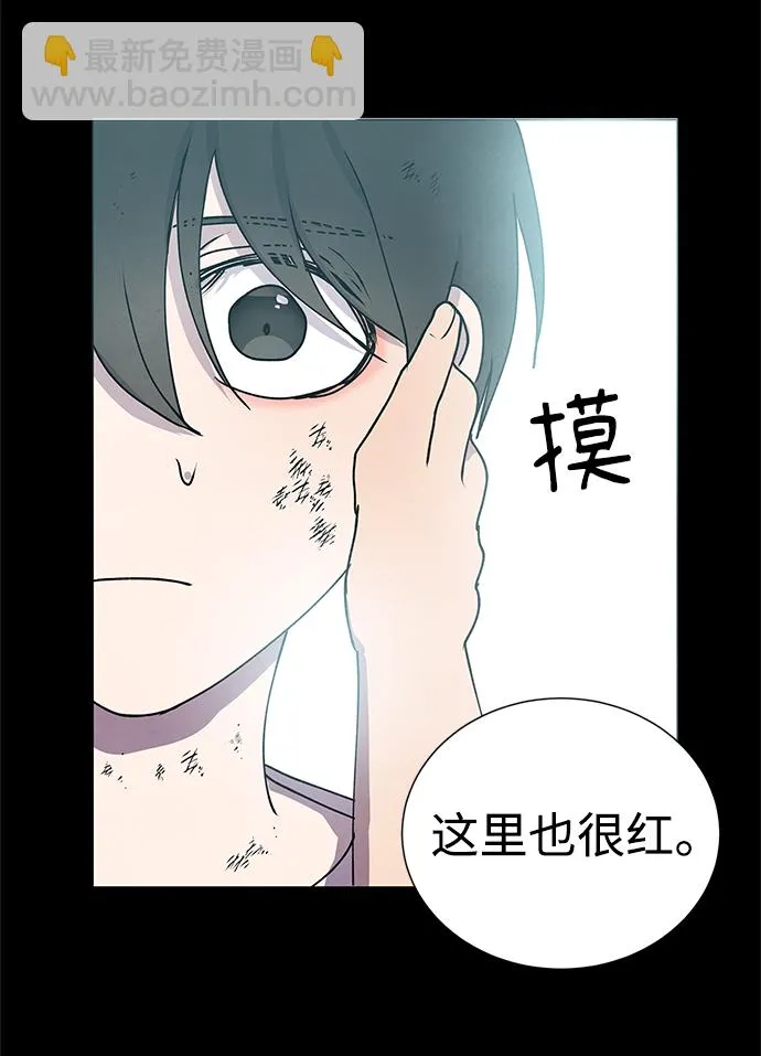 第59话 第43页