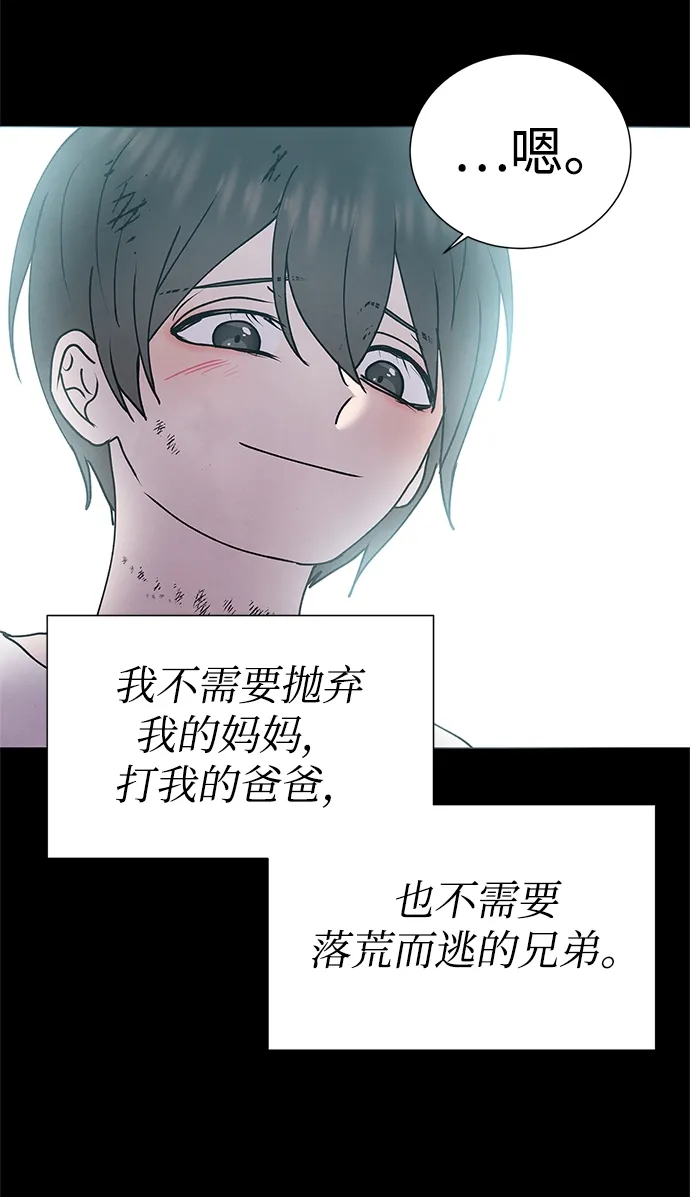 第59话 第45页