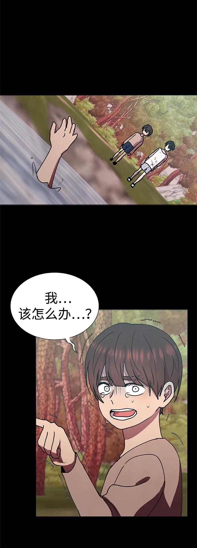 第59话 第46页