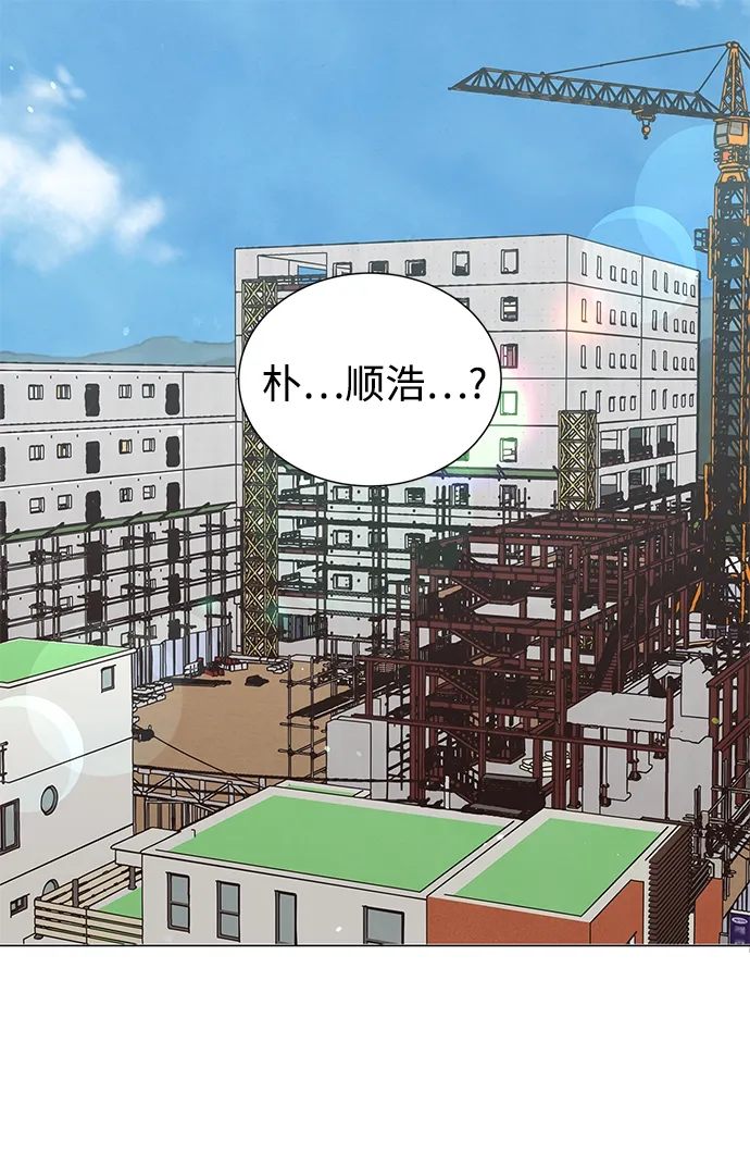 第56话 第2页