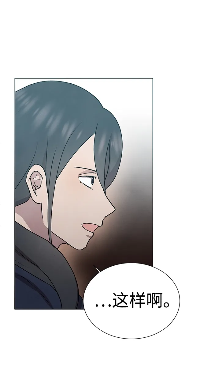 第56话 第5页